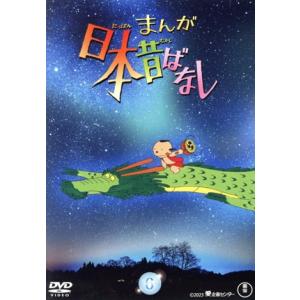 E267○「まんが日本昔ばなし DVD-BOX 第1集〜第12集」全12巻セット (8