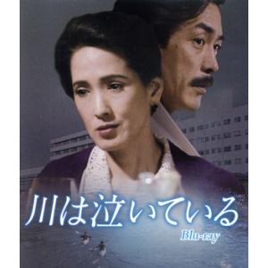 川は泣いている (Blu-ray Disc) いしだあゆみ岩城滉一東幹久横山めぐみ