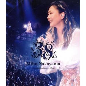 Miho Nakayama 38th Anniversary Concert -Trois-(通常版...