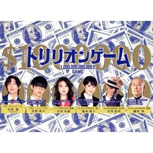 トリリオンゲーム Blu-ray BOX(Blu-ray Disc)/目黒蓮,佐野勇斗,今田美桜,福...