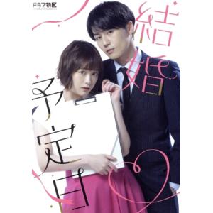 キイハンター BEST SELECTION DVD COLLECTION 5枚組 ベスト 丹波哲郎