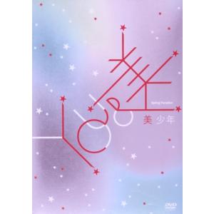 Spring Paradise 〜YOU &amp; 美〜(OFFICIAL SITE限定版)/美少年