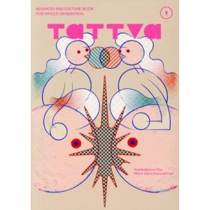 TaTTVa(Vol.9) 特集 それでも他人と生きていく、には。/ブートレグ(編者)