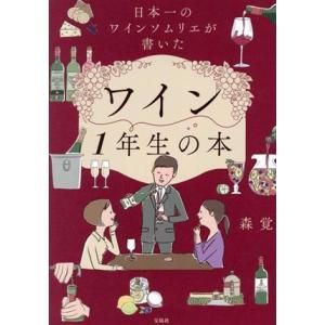 国宝 源氏物語絵巻 (折本日本古典絵巻館 特別配本) : 月映書房 - 通販