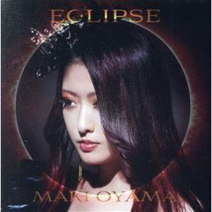 Ｅｃｌｉｐｓｅ／大山まきの商品画像