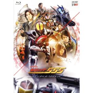 劇場版 仮面ライダー555 パラダイス・ロスト ディレクターズカット版