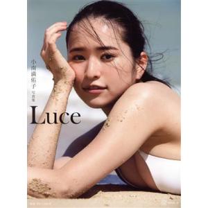 小南満佑子写真集 Luce/ND CHOW(写真家),小南満佑子(タレント)