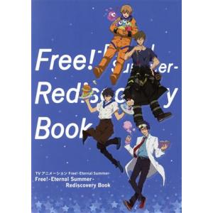 TVアニメーション Free！ -Eternal Summer- Rediscovery Book/...