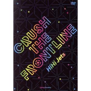 Spring Paradise 〜CRUSH THE FRONTLINE〜(OFFICIAL SIT...