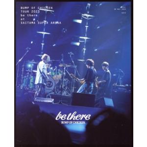 BUMP OF CHICKEN TOUR 2023 be there at SAITAMA SUPE...