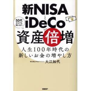 私立恵比寿中学 小林歌穂 卒業式「ぽ〜EVER -消えない落書き-」＆新