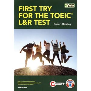 FIRST TRY FOR THE TOEIC L&amp;R TEST 基本文法&amp;語彙ではじめるTOEIC...