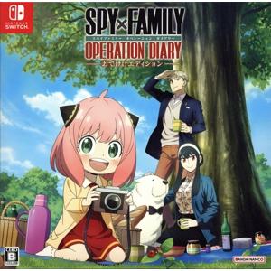SPY×FAMILY OPERATION DIARY おでけけエディション/NintendoSwit...