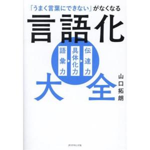 週刊少年ジャンプ 26号 特別付録 サッカー日本代表 コラボ 紙製