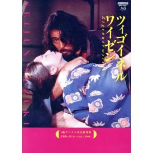 スメルズ ライク グリーン スピリット Blu-ray BOX ［3Blu-ray Disc+CD