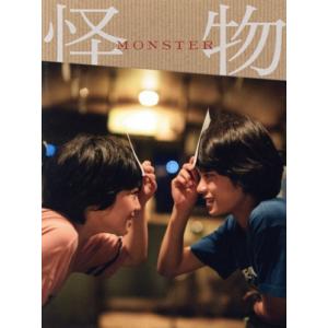 『怪物』(豪華版)/安藤サクラ,永山瑛太,黒川想矢,柊木陽太,高畑充希,角田晃広,是枝裕