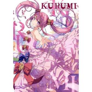 ＫＵＲＵＭＩ―くるみ―　カントク２０ｔｈ　Ａｎｎｉｖｅｒｓａｒｙ　ＡｒｔＷｏｒｋｓ／カントク(著者)