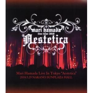 Mari Hamada Live In Tokyo “Aestetica (Blu-ray Disc) 浜田麻里 - 最