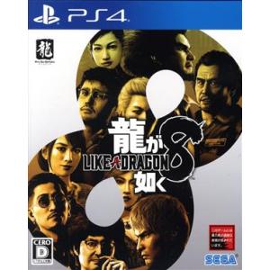 龍が如く8/PS4