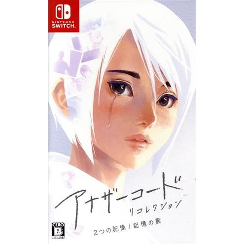 アナザーコード リコレクション:2つの記憶/記憶の扉/NintendoSwitch