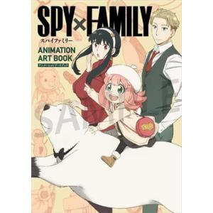 SPY×FAMILY ANIMATION ART BOOK/ウィットスタジオ(著者)