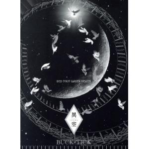 TOUR 2023 異空-IZORA- 0723 TOKYO GARDEN THEATER(完全生産...