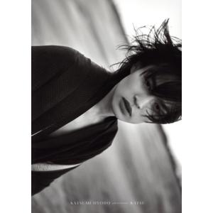 兵頭功海ファースト写真集 かつ KATSUMI HYODO photoboo:KATSU/兵頭功海(...