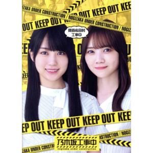 賀喜&田村工事中(Blu-ray Dis...の商品画像
