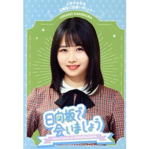 NHKエンタープライズ 新品 NHK連続テレビ小説あまちゃん 総集編