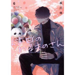 ナインピークス 17/平川哲弘 : bookfanプレミアム - 通販 - Yahoo