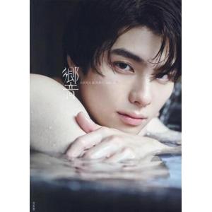 グッズ】なにわ男子カレンダー 2026.4→2027.3[3月下旬頃お届け予定