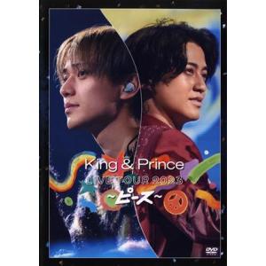 Blu-ray／King ＆ Prince LIVE TOUR 2023 〜ピース〜 : ネット