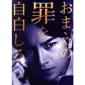 ドロ刑 -警視庁捜査三課- Blu-ray BOX(Blu-ray Disc)/中島健人,遠藤