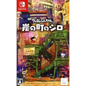 Nintendo Switch ドラえもん のび太の牧場物語 大自然の王国とみんなの