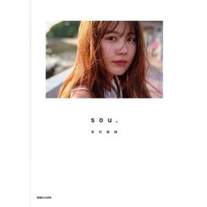 2025年10月】有村架純 写真のおすすめ人気ランキング - Yahoo