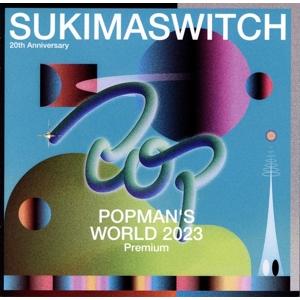 SUKIMASWITCH 20th Anniversary “POPMAN’S WORLD 2023...