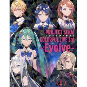 プロジェクトセカイ COLORFUL LIVE 3rd -Evolve-(初回限定盤)(Blu-ra...