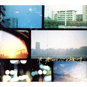 バックドロップシンデレラ セカンドe.p CD : タワーレコード Yahoo!店