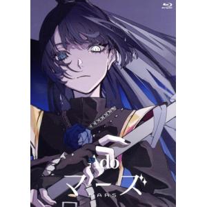 マーズ(通常盤)(Blu-ray Disc)/Ado