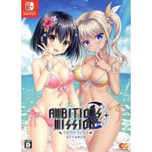 AMBITIOUS MISSION 完全生産限定版/NintendoSwitch