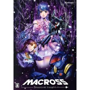 マクロス -Shooting Insight- 限定版/NintendoSwitch