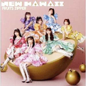 NEW KAWAII(通常盤)/FRUITS ZIPPER