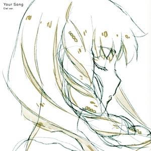SYNDUALITY Noir:Your Song/ノワール シエル