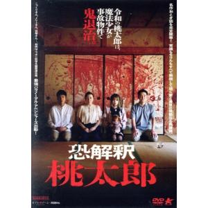 喜劇列車シリーズ DVD 3作セット 渥美清 佐久間良子 - 映像と音の友社