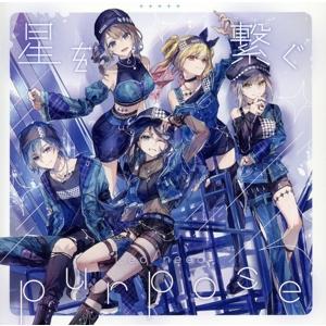 プロジェクトセカイ カラフルステージ！ feat.初音ミク:星を繋ぐ/purpose/Leo/need