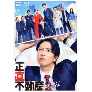 連続ドラマW 東野圭吾 「ダイイング・アイ」Blu-ray BOX 新品