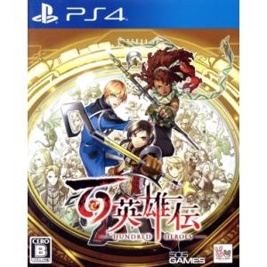 ドラゴンクエスト 『中古即納』{PS4} ドラゴンクエストヒーローズ 闇竜