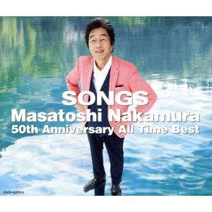中古】シンシアリー・ユアーズ / 中村 雅俊（帯無し） : Meta Cy Verse