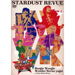 10th Anniversary 音市音座 2020/スターダスト☆レビュー : ブックオフ