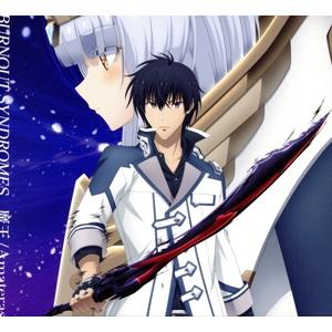 魔王学院の不適合者II:魔王/Amateras(期間生産限定アニメ盤)(Blu-ray Disc付)...